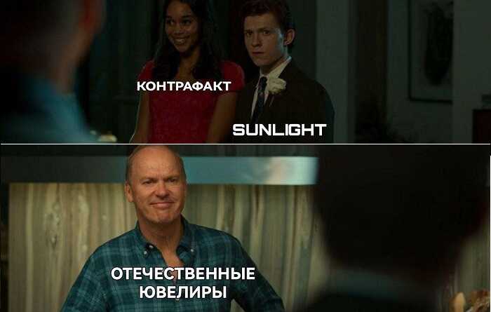 ,     Sunlight       