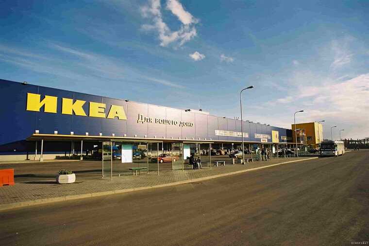    IKEA?