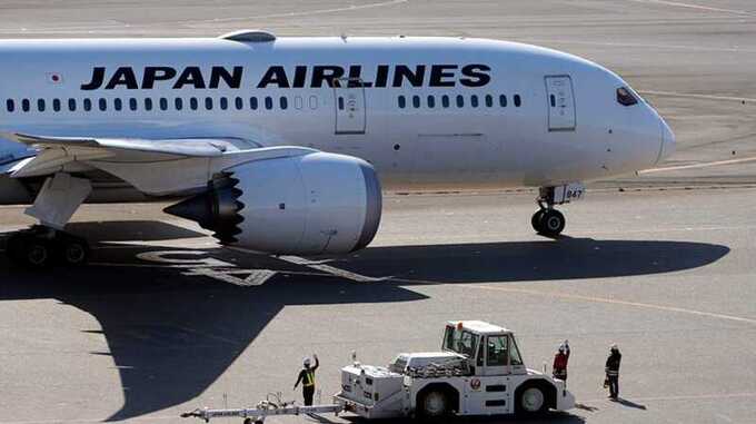  Japan Airlines  